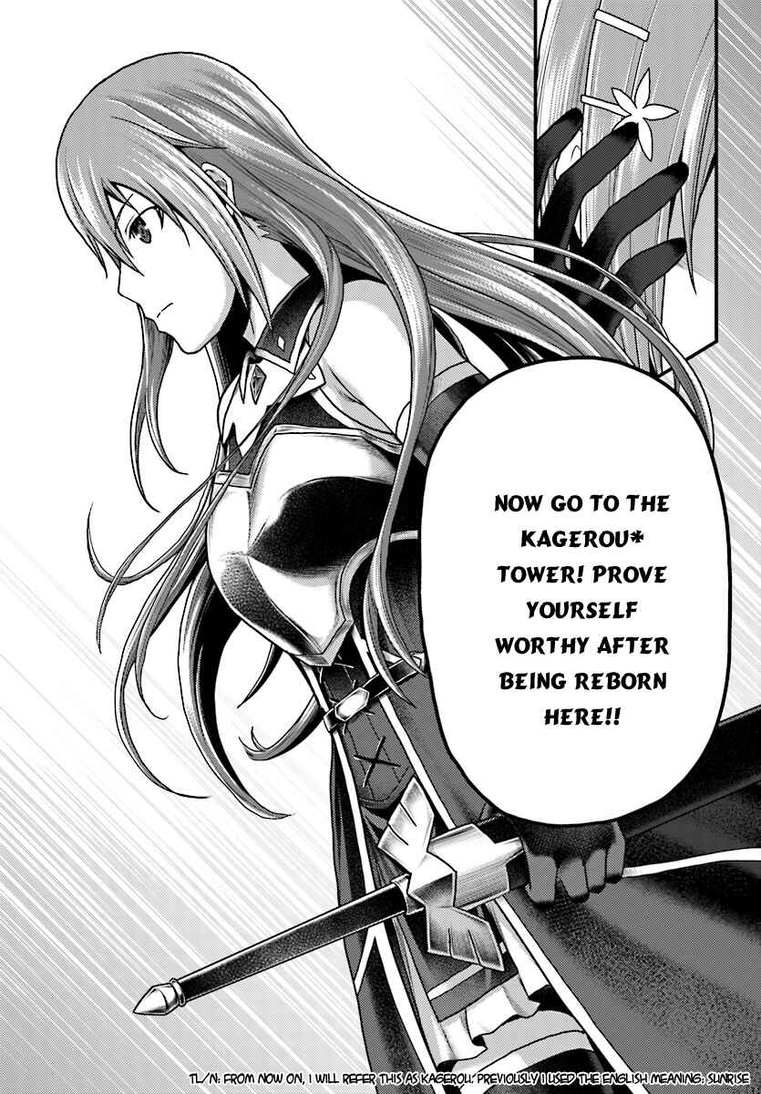 Murabito desu ga Nani ka? Chapter 16 - Page 16
