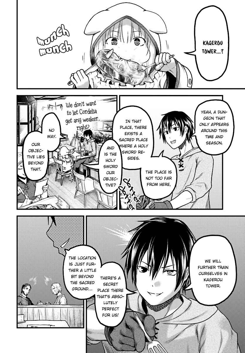 Murabito desu ga Nani ka? Chapter 16 - Page 20
