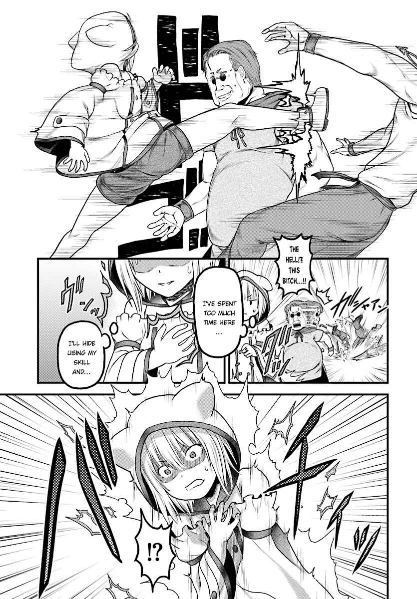 Murabito desu ga Nani ka? Chapter 16 - Page 25