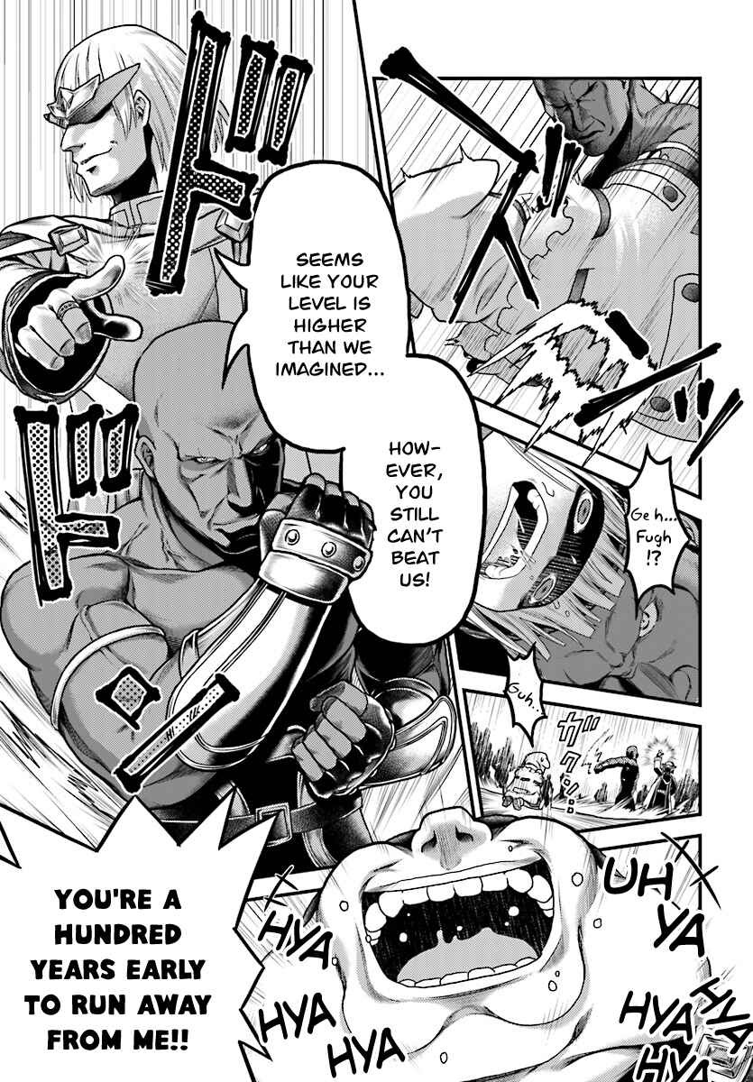 Murabito desu ga Nani ka? Chapter 16 - Page 27
