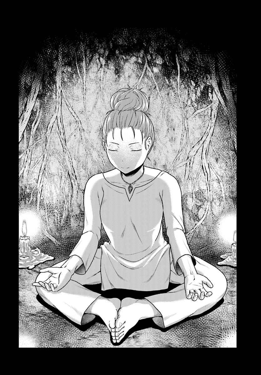 Murabito desu ga Nani ka? Chapter 16 - Page 3