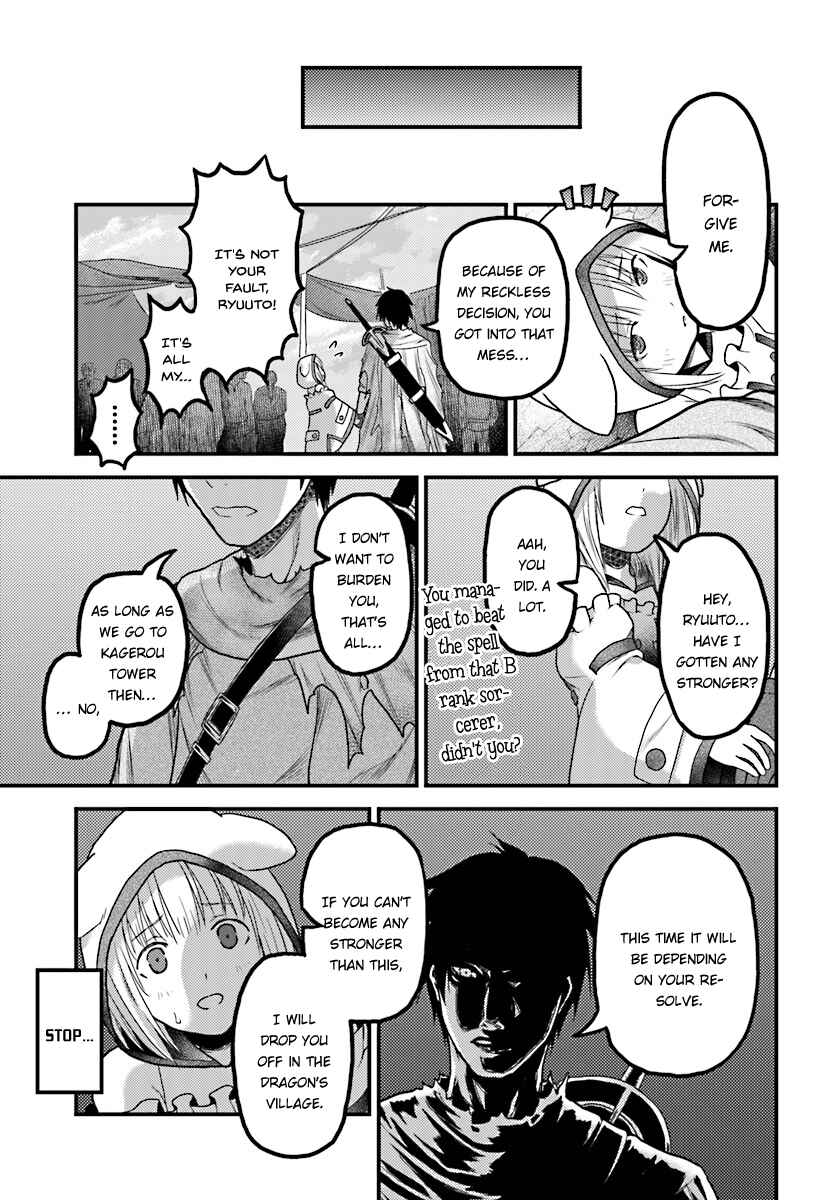 Murabito desu ga Nani ka? Chapter 16 - Page 31