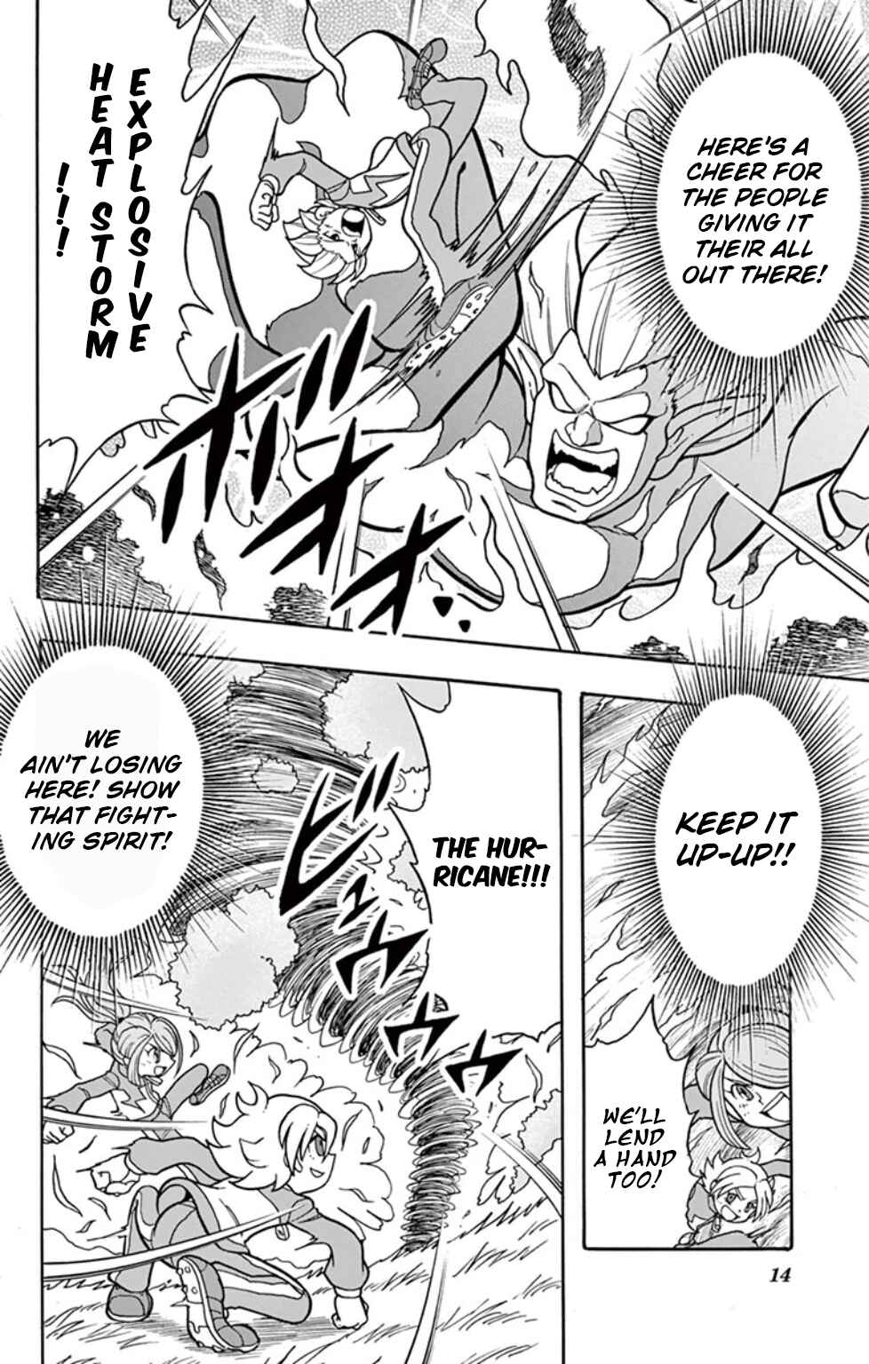 Inazuma Eleven: Baku Gaidenshuu Chapter 9 - Page 15