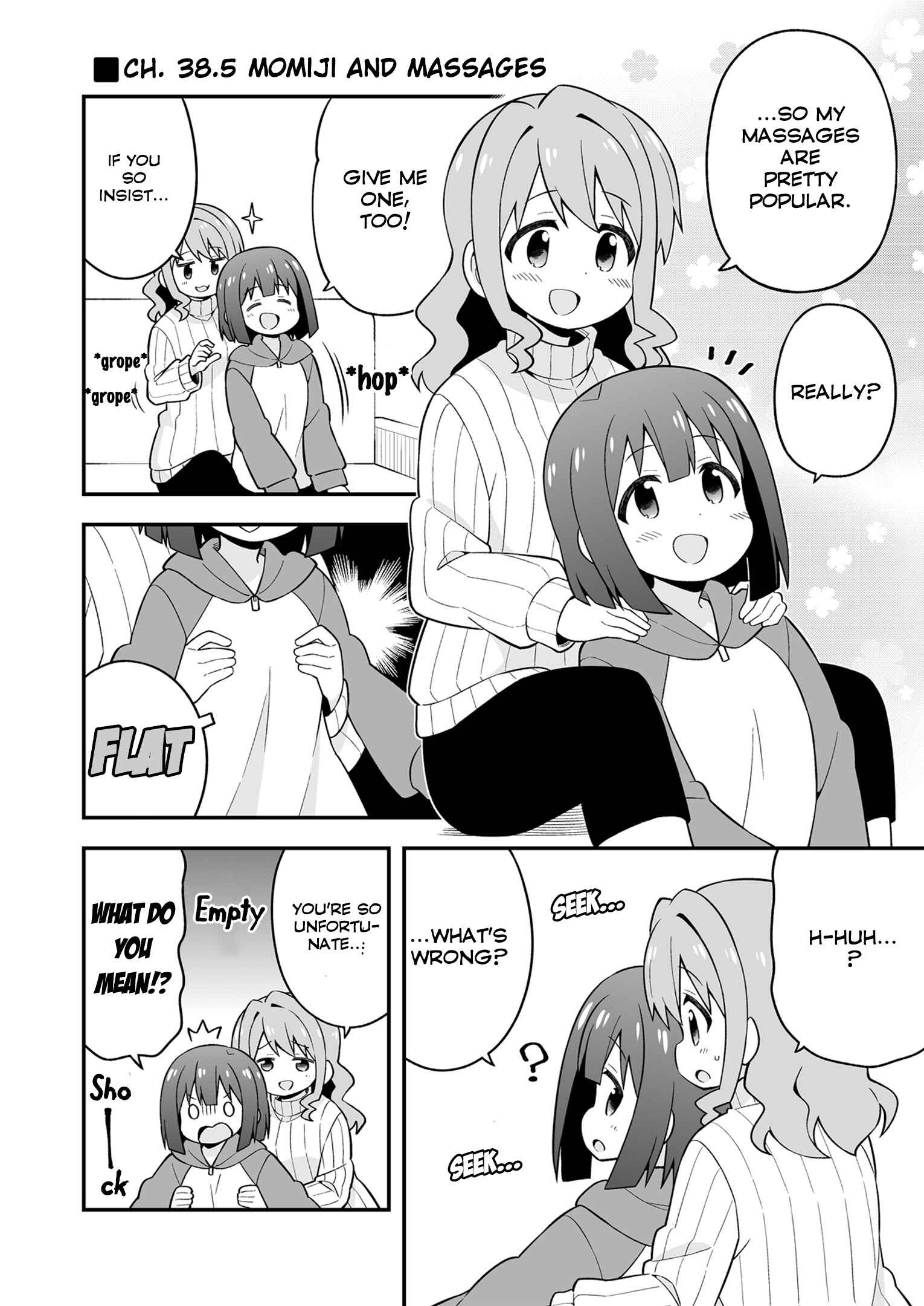 Onii-chan wa Oshimai! Chapter 38.5 - Page 1