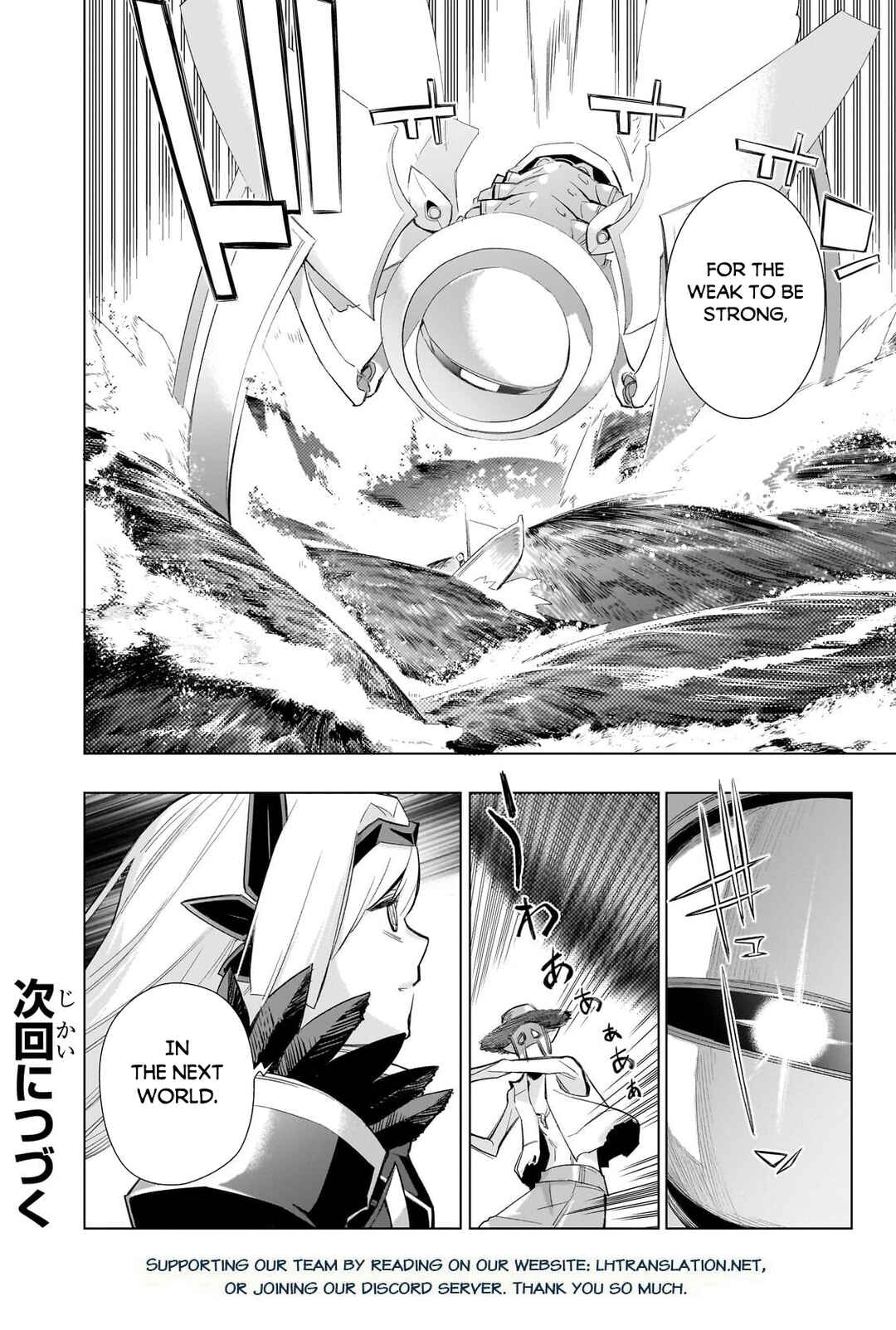 Kuro no Shoukanshi Chapter 182 - Page 13