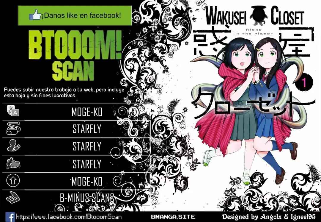 Wakusei Closet Chapter 2 - Page 1