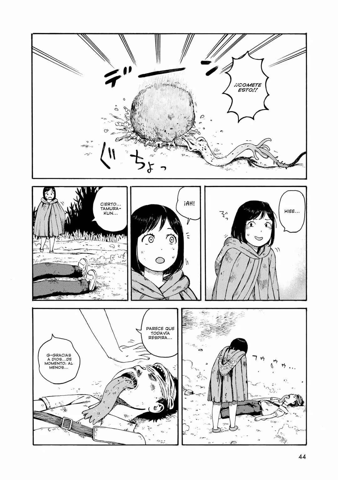 Wakusei Closet Chapter 2 - Page 15