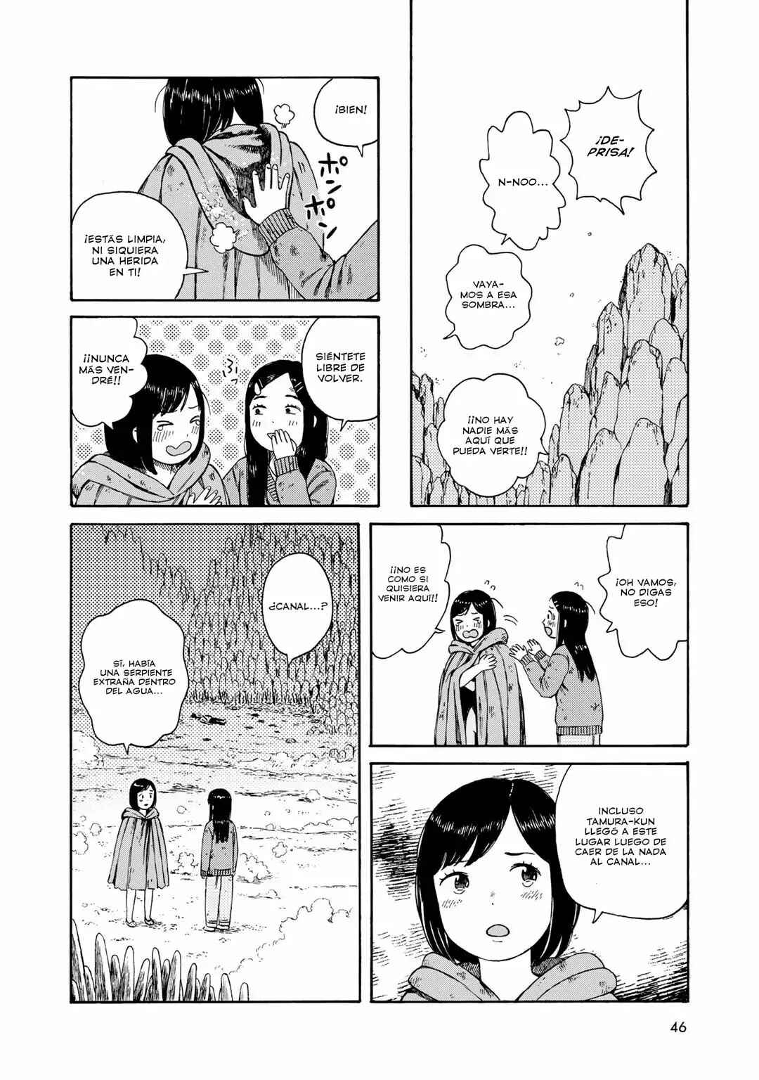 Wakusei Closet Chapter 2 - Page 17
