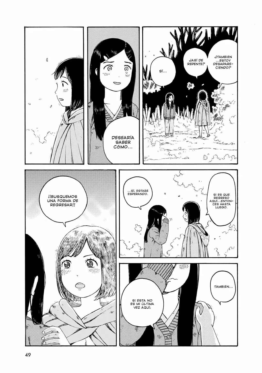Wakusei Closet Chapter 2 - Page 20