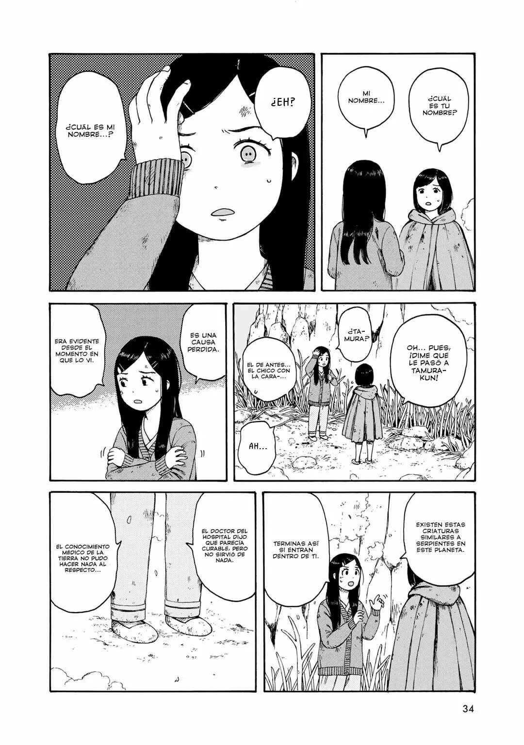Wakusei Closet Chapter 2 - Page 5