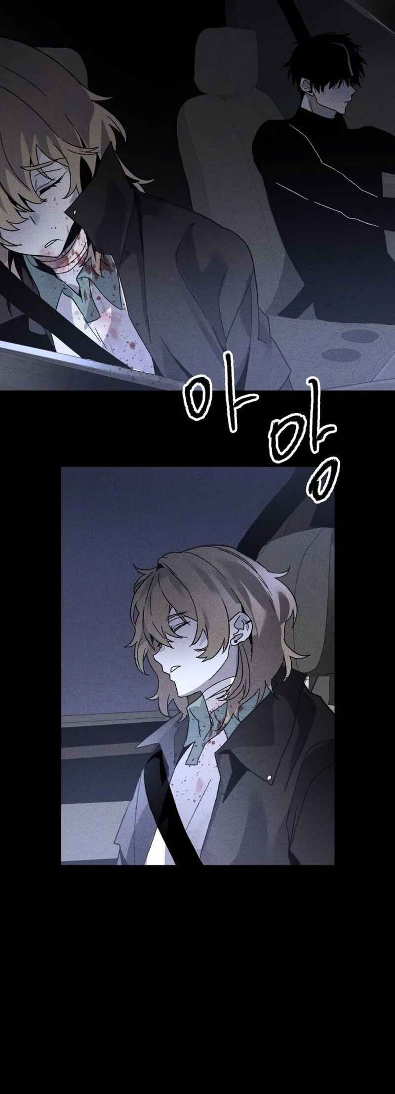 Destined Killer Chapter 7 - Page 80