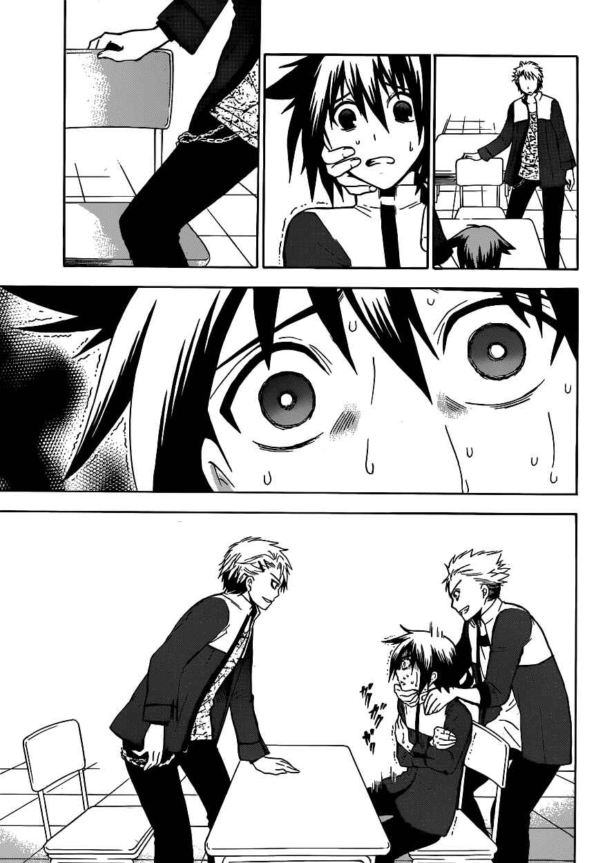 Chrono Monochrome Chapter 1 - Page 10