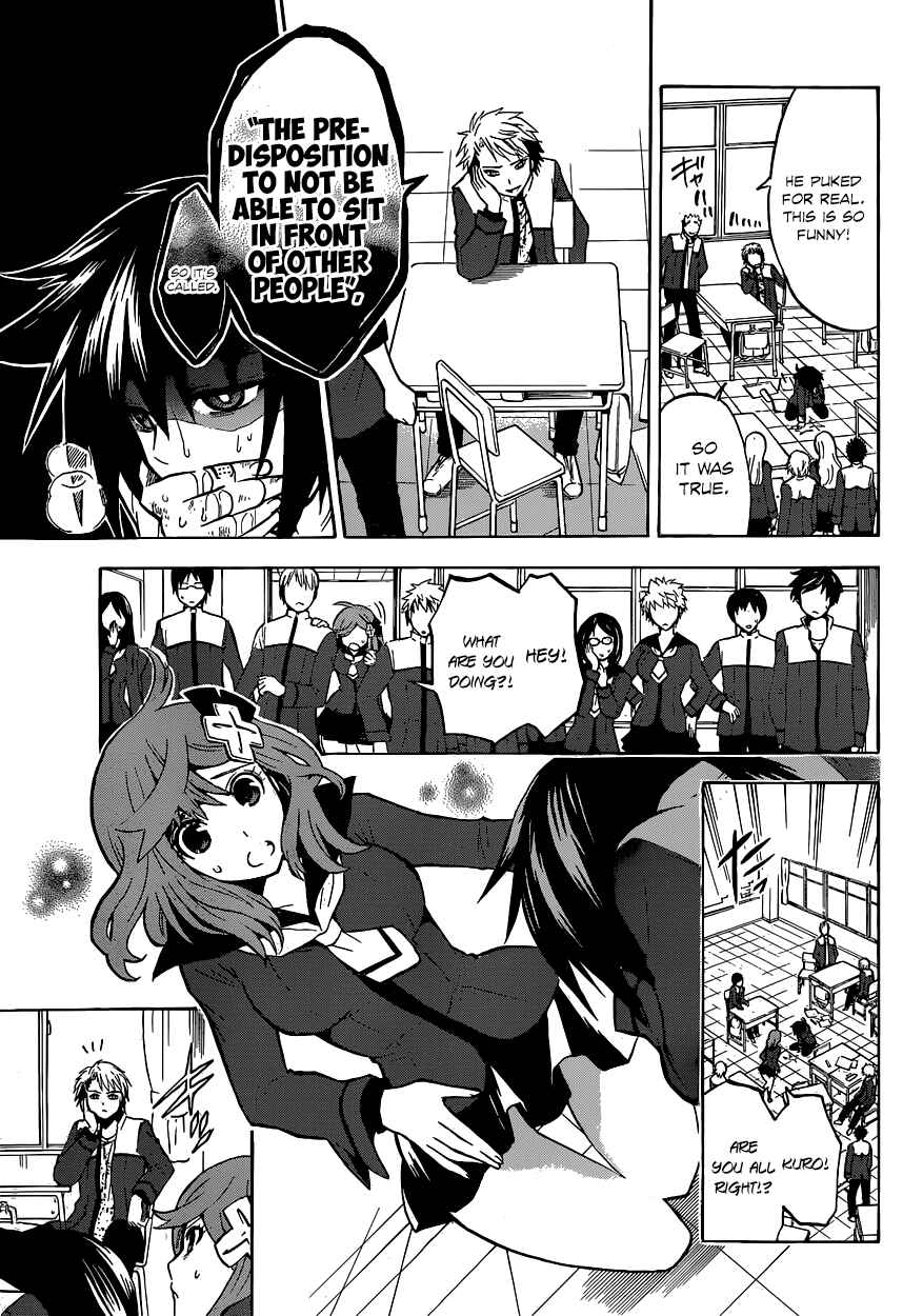 Chrono Monochrome Chapter 1 - Page 12