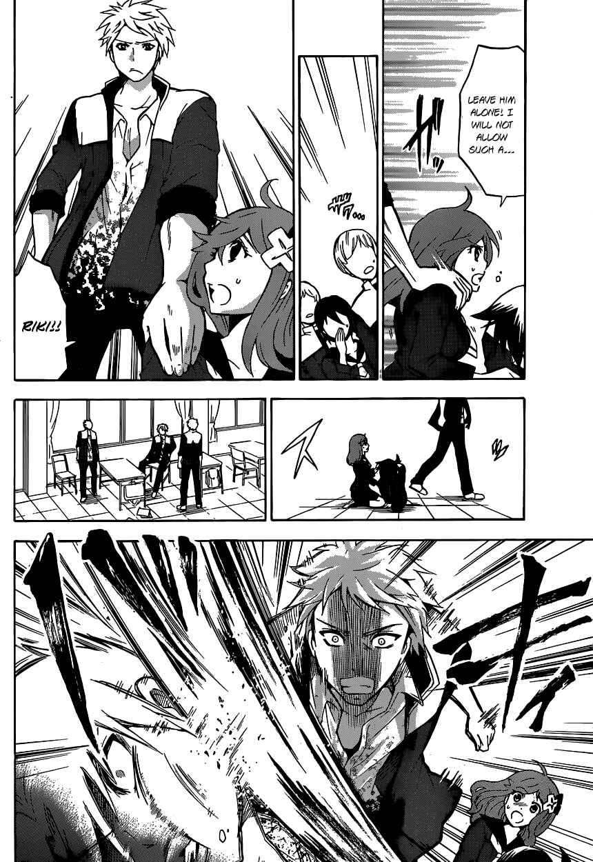 Chrono Monochrome Chapter 1 - Page 13