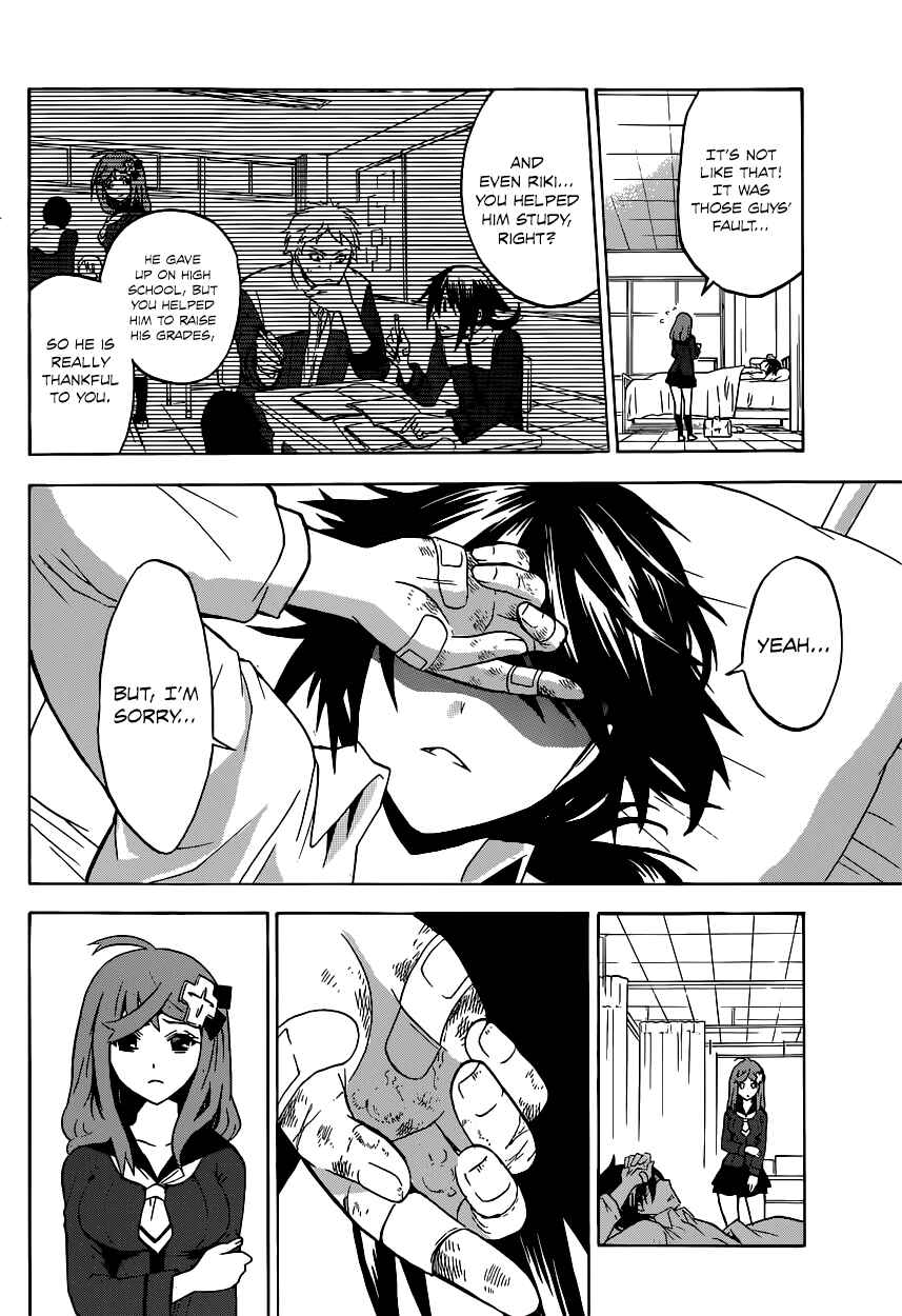 Chrono Monochrome Chapter 1 - Page 15