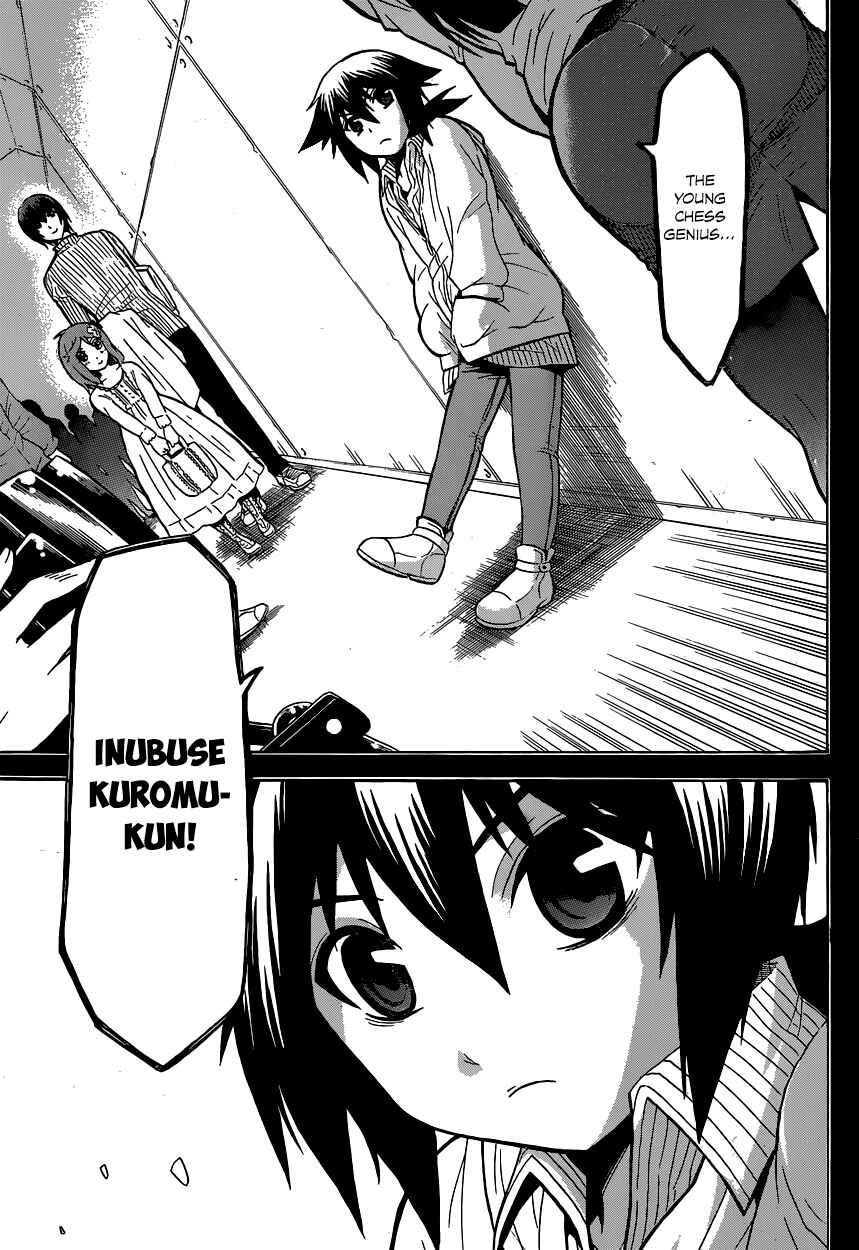 Chrono Monochrome Chapter 1 - Page 32