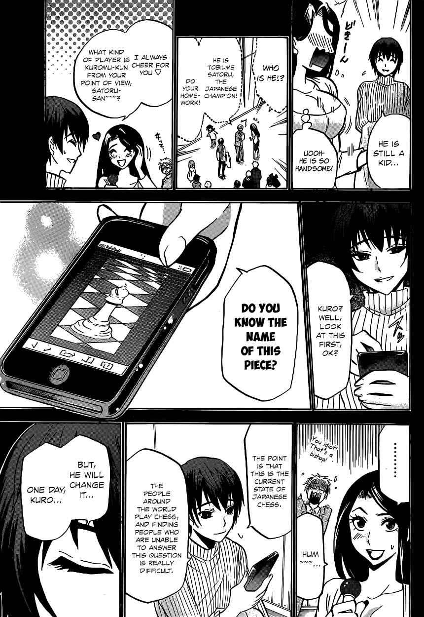 Chrono Monochrome Chapter 1 - Page 34