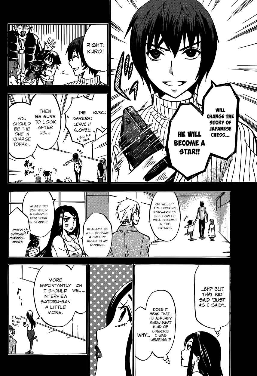 Chrono Monochrome Chapter 1 - Page 35