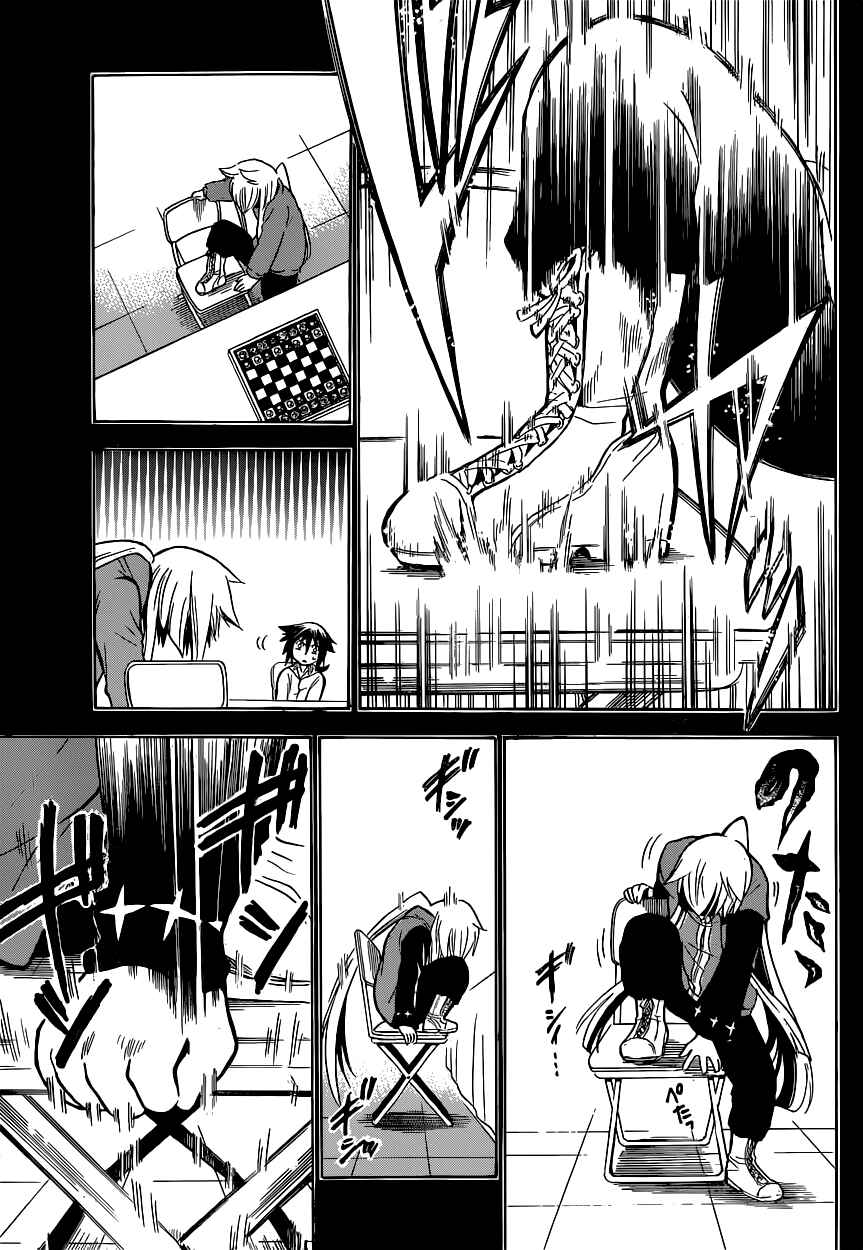 Chrono Monochrome Chapter 1 - Page 38