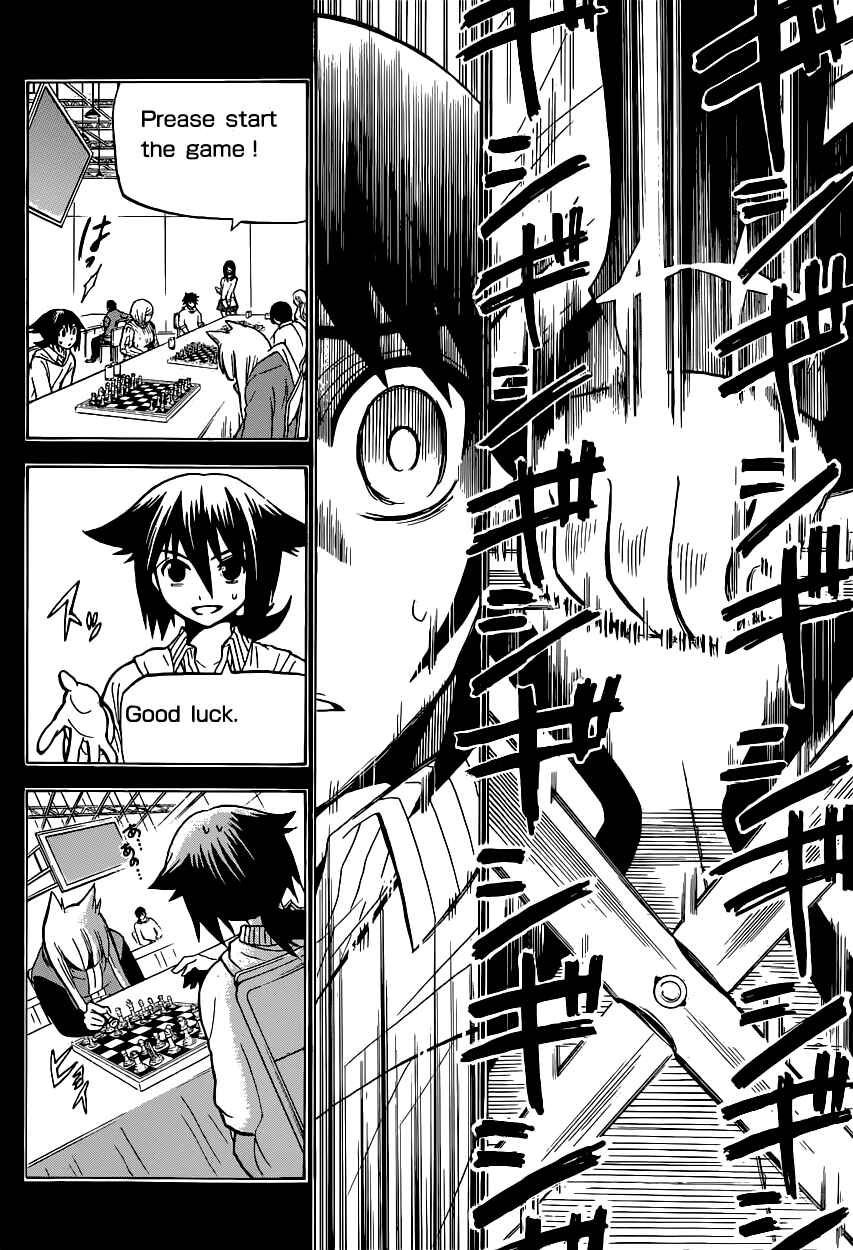 Chrono Monochrome Chapter 1 - Page 39