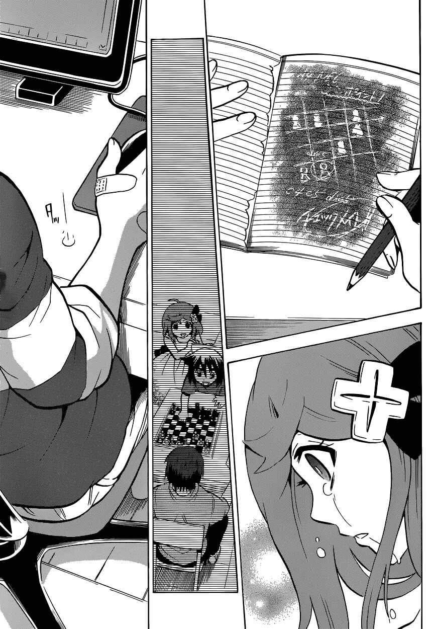Chrono Monochrome Chapter 1 - Page 52