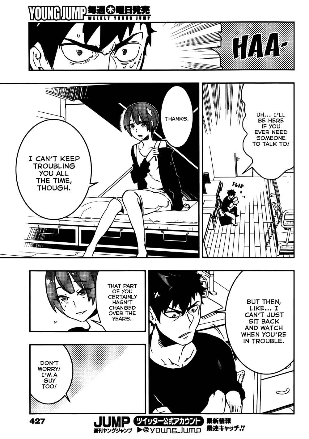 Boku Girl Chapter 14 - Page 5