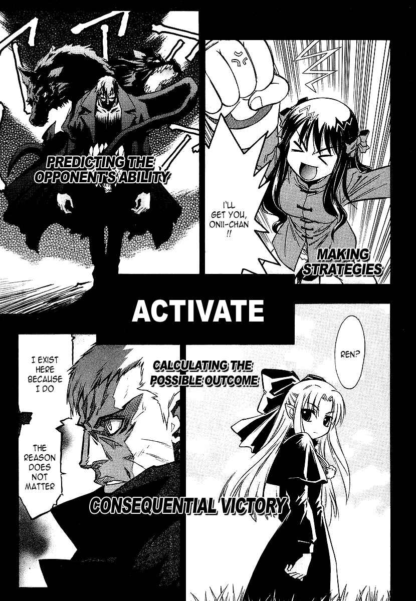 Melty Blood Chapter 0 - Page 5