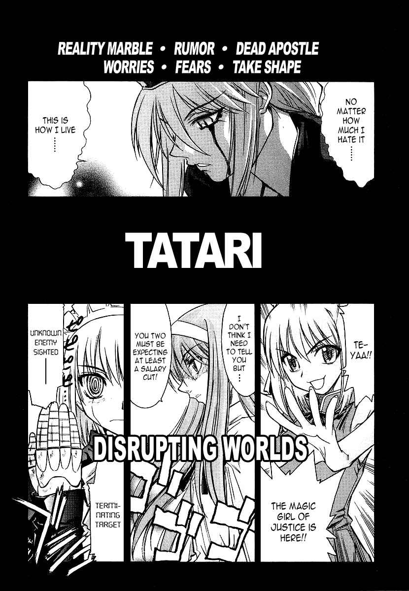 Melty Blood Chapter 0 - Page 6