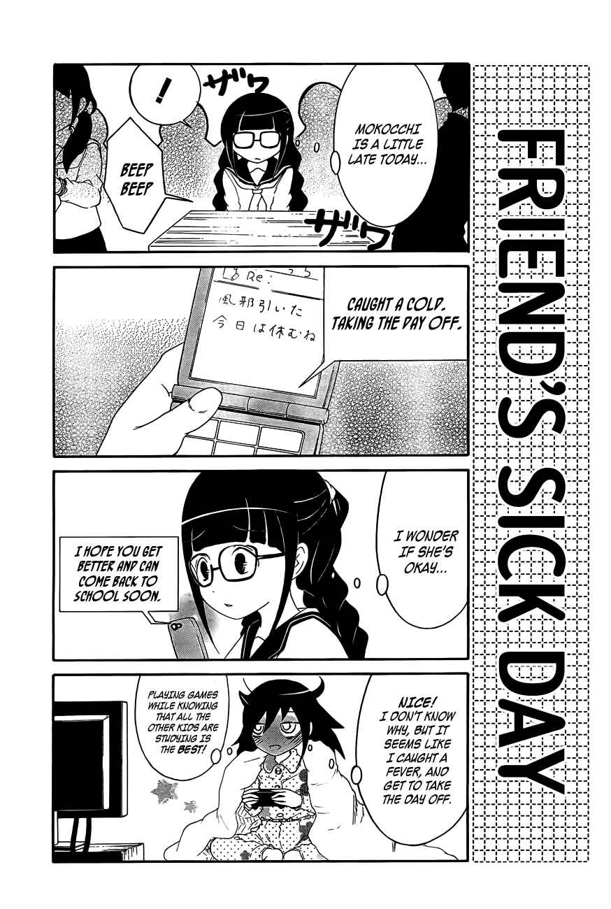 Watashi no Tomodachi ga Motenai no wa Dou Kangaete mo Omaera ga Warui. Chapter 2 - Page 2