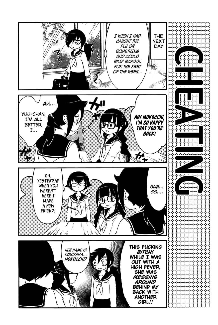 Watashi no Tomodachi ga Motenai no wa Dou Kangaete mo Omaera ga Warui. Chapter 2 - Page 3