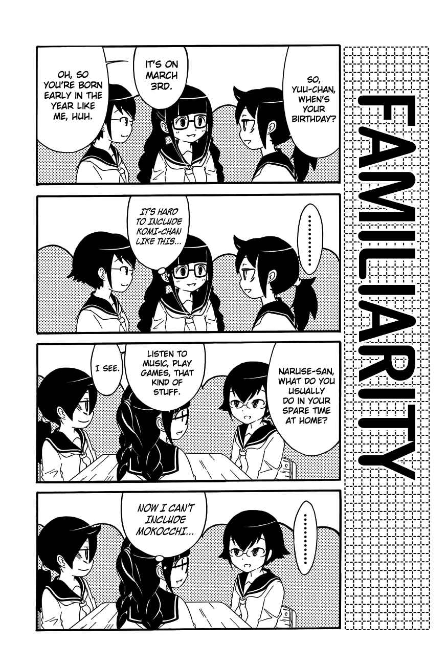Watashi no Tomodachi ga Motenai no wa Dou Kangaete mo Omaera ga Warui. Chapter 2 - Page 4