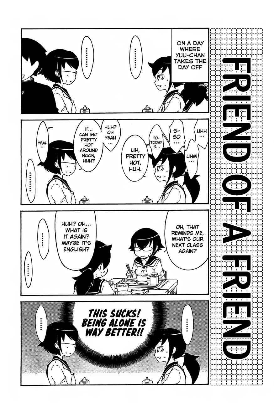 Watashi no Tomodachi ga Motenai no wa Dou Kangaete mo Omaera ga Warui. Chapter 2 - Page 5
