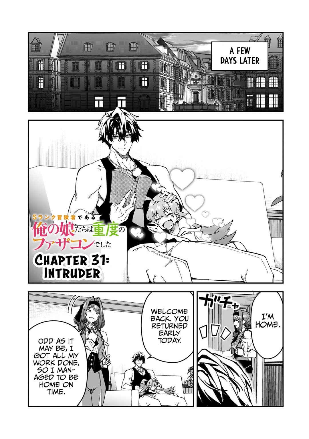 S-Rank Boukensha de Aru Ore no Musume-tachi wa Juudo no Father-con deshita Chapter 31 - Page 2