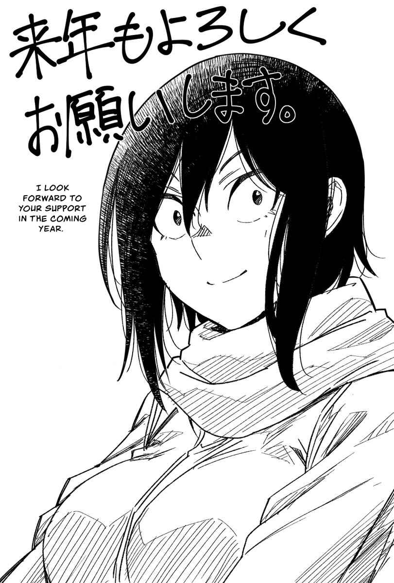 Hitomi-chan wa Hitomishiri Chapter 51 - Page 14