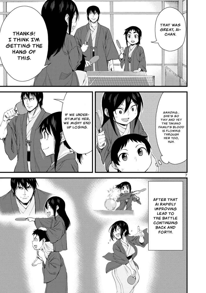 Hitomi-chan wa Hitomishiri Chapter 51 - Page 7