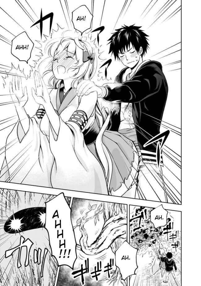 Ore no Ie ga Maryoku Spot datta Ken: Sundeiru dake de Sekai Saikyou Chapter 5 - Page 3