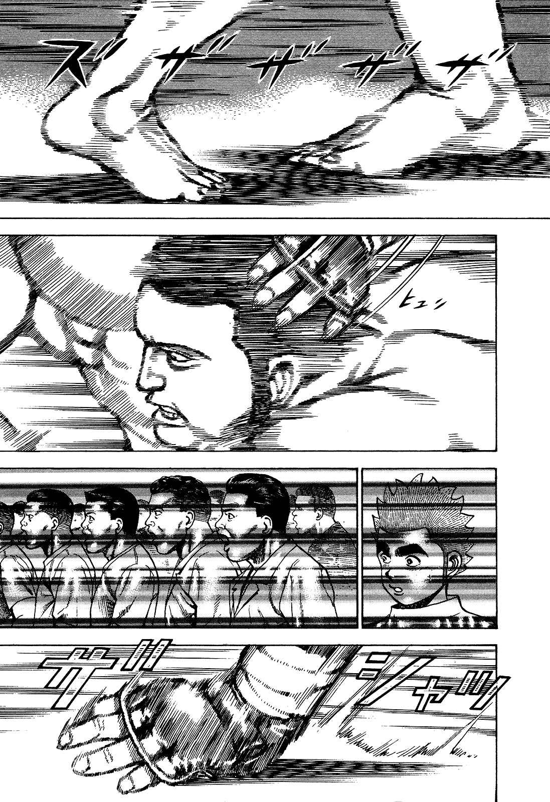 Koukou Tekken-den Tough Chapter 271 - Page 17