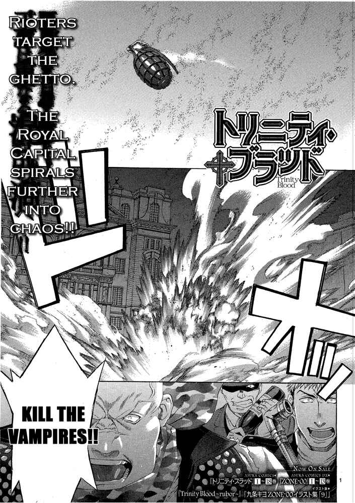 Trinity Blood Chapter 72 - Page 1