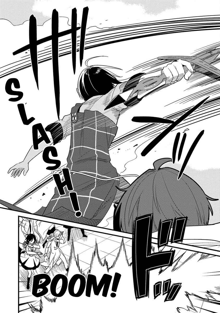 Isekai de Kojiin o Hiraita kedo, Nazeka Dare Hitori Sudatou to shinai Ken Chapter 43 - Page 11