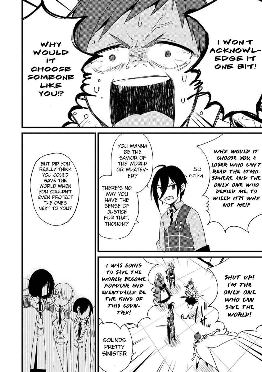 Isekai de Kojiin o Hiraita kedo, Nazeka Dare Hitori Sudatou to shinai Ken Chapter 43 - Page 7