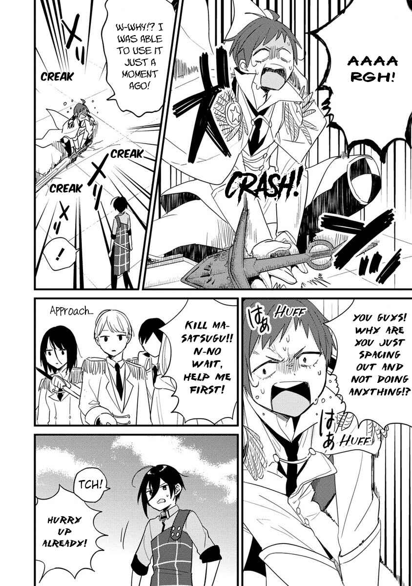 Isekai de Kojiin o Hiraita kedo, Nazeka Dare Hitori Sudatou to shinai Ken Chapter 43 - Page 9