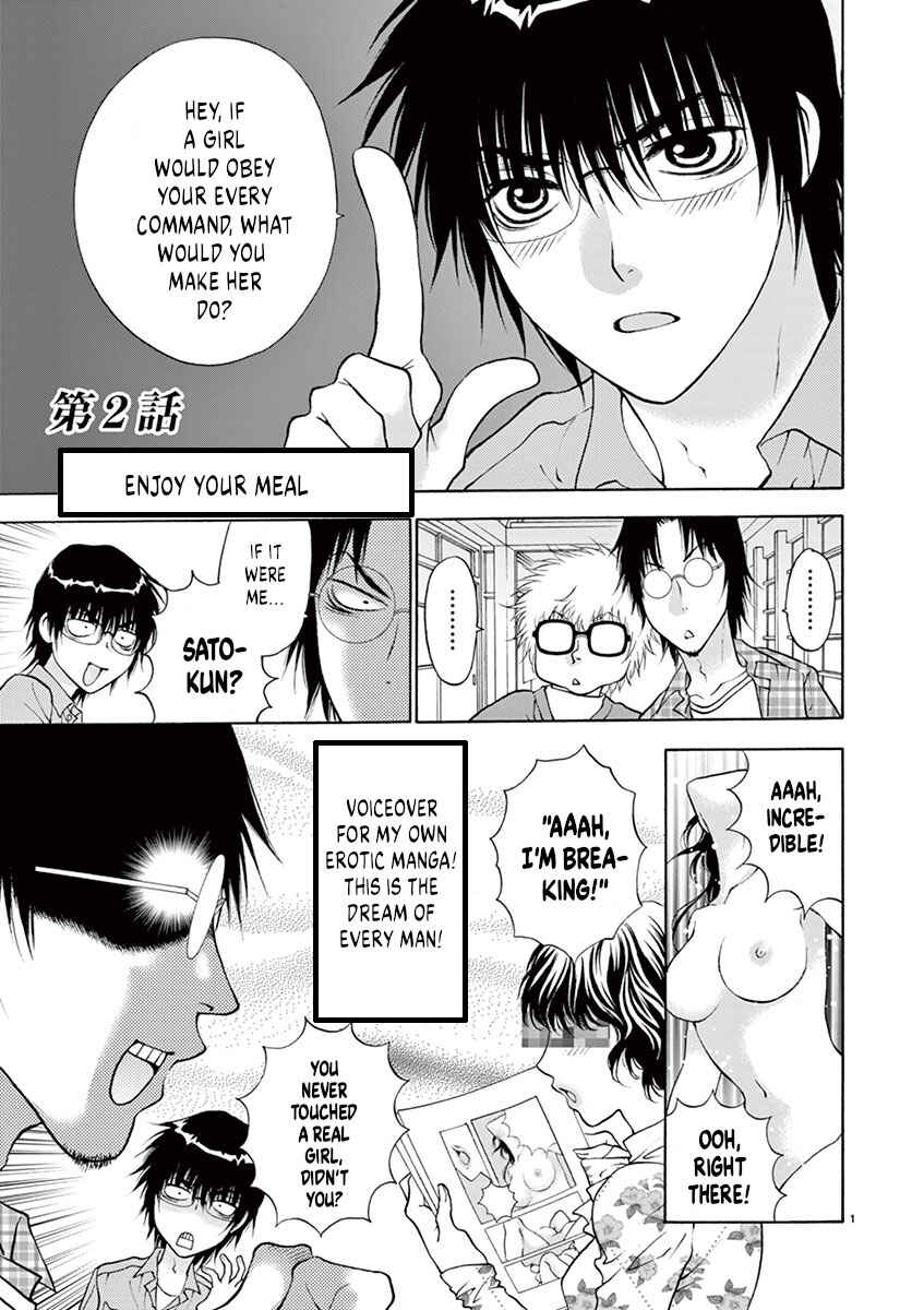 Ore no Kingdom Chapter 2 - Page 1