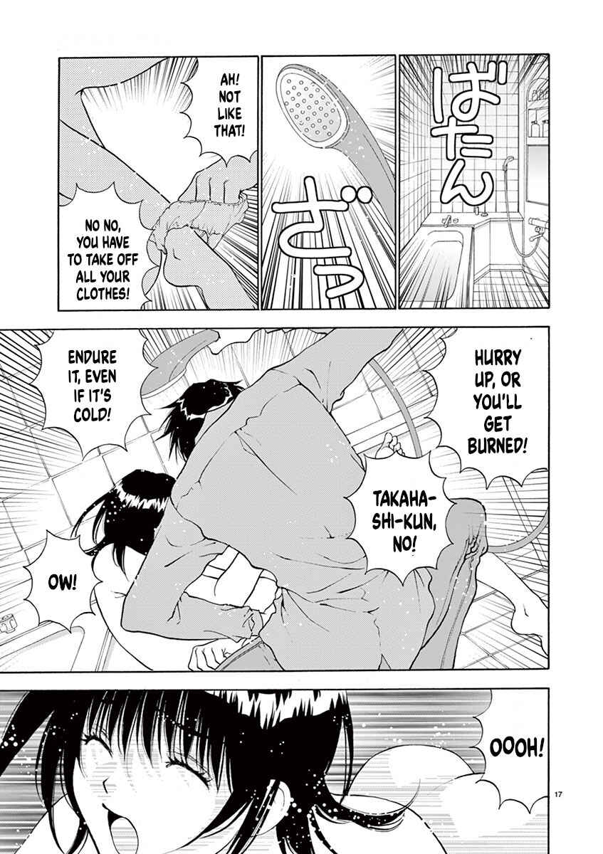 Ore no Kingdom Chapter 2 - Page 17
