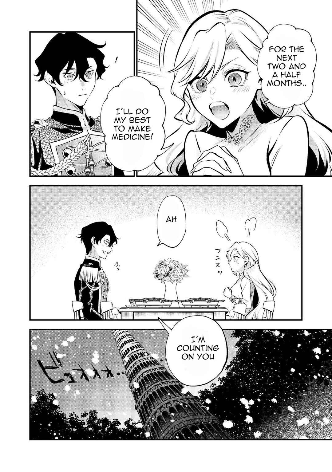 I Woke Up as an Imprisoned Villainess Chapter 6.2 - Page 13