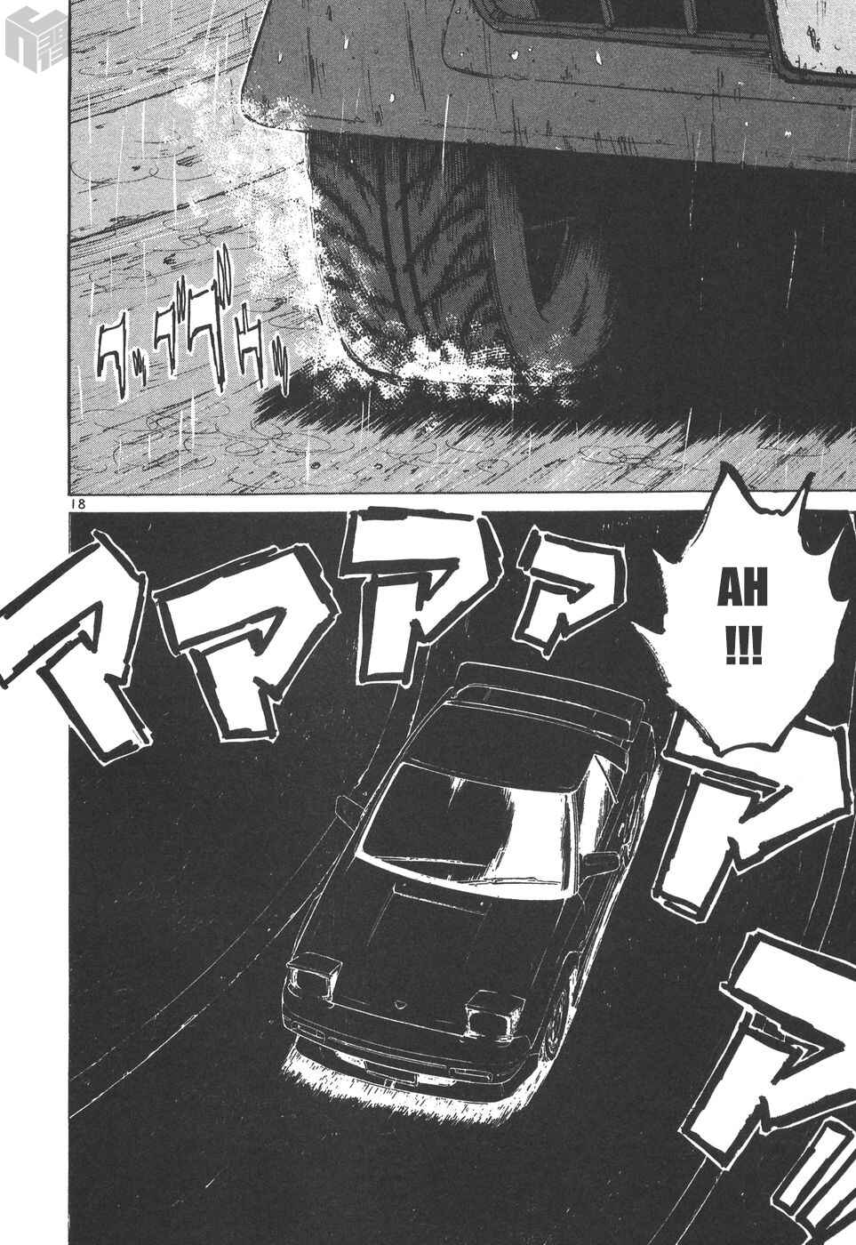 Over Rev! Chapter 164 - Page 18