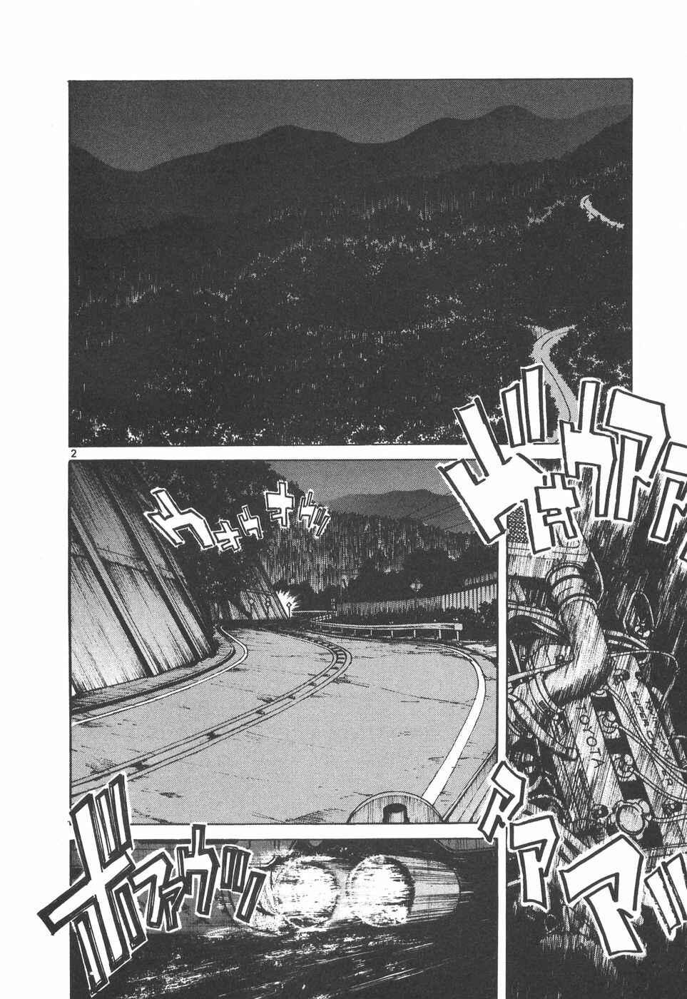 Over Rev! Chapter 164 - Page 2