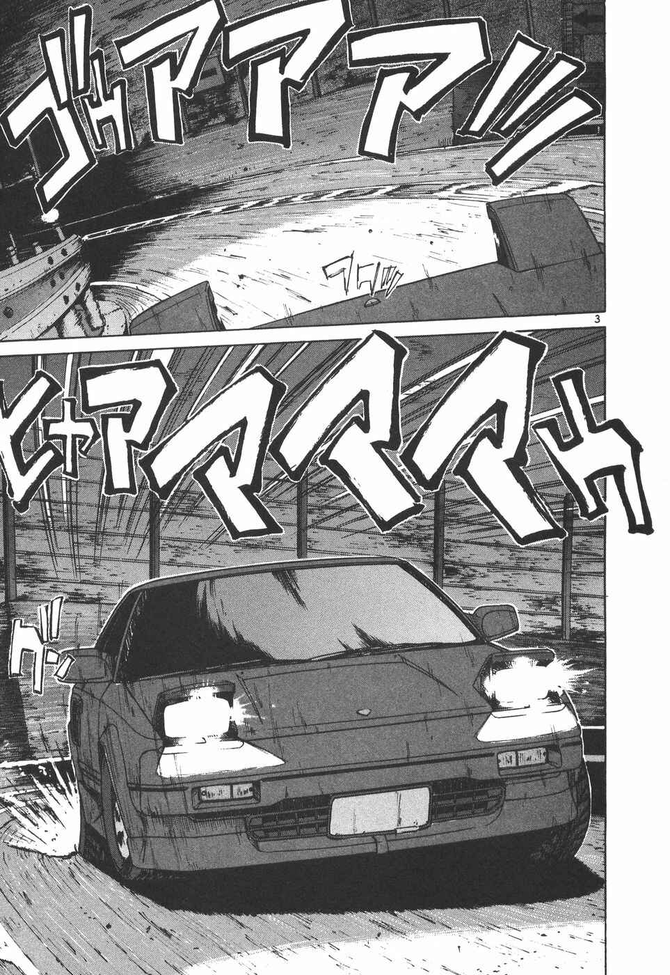 Over Rev! Chapter 164 - Page 3