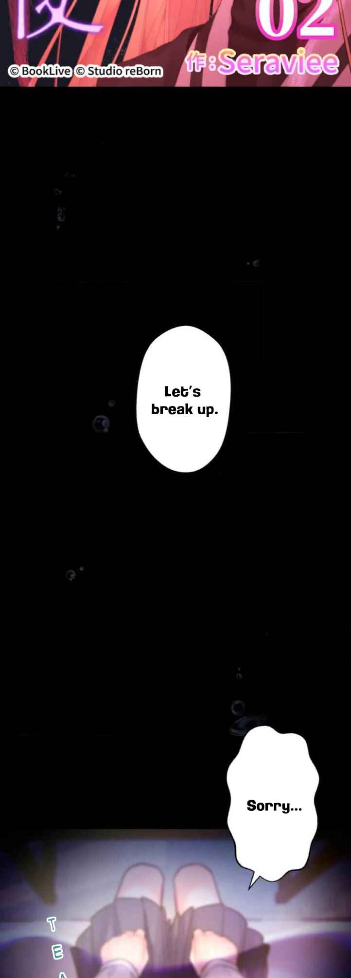 Neo-neun Na-ui Na-neun Neo-ui Suhocheonsa Chapter 2 - Page 2