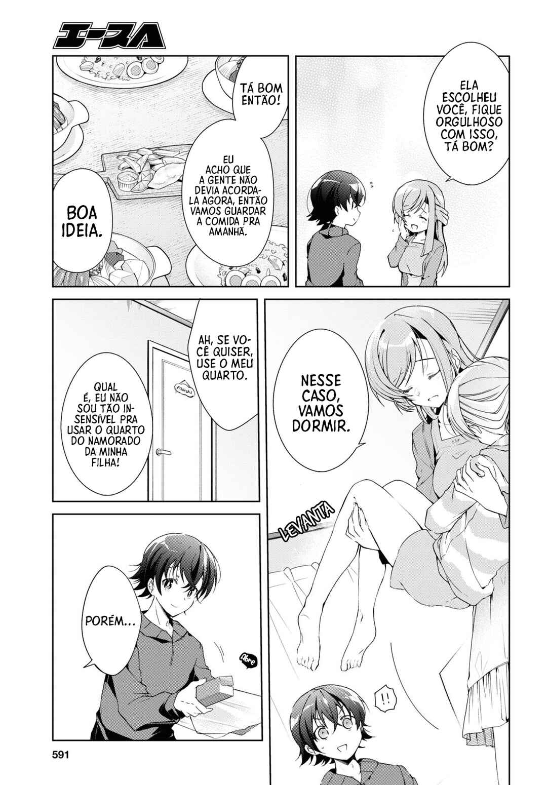 Isshiki-san wa Koi wo Shiritai. Chapter 27 - Page 25