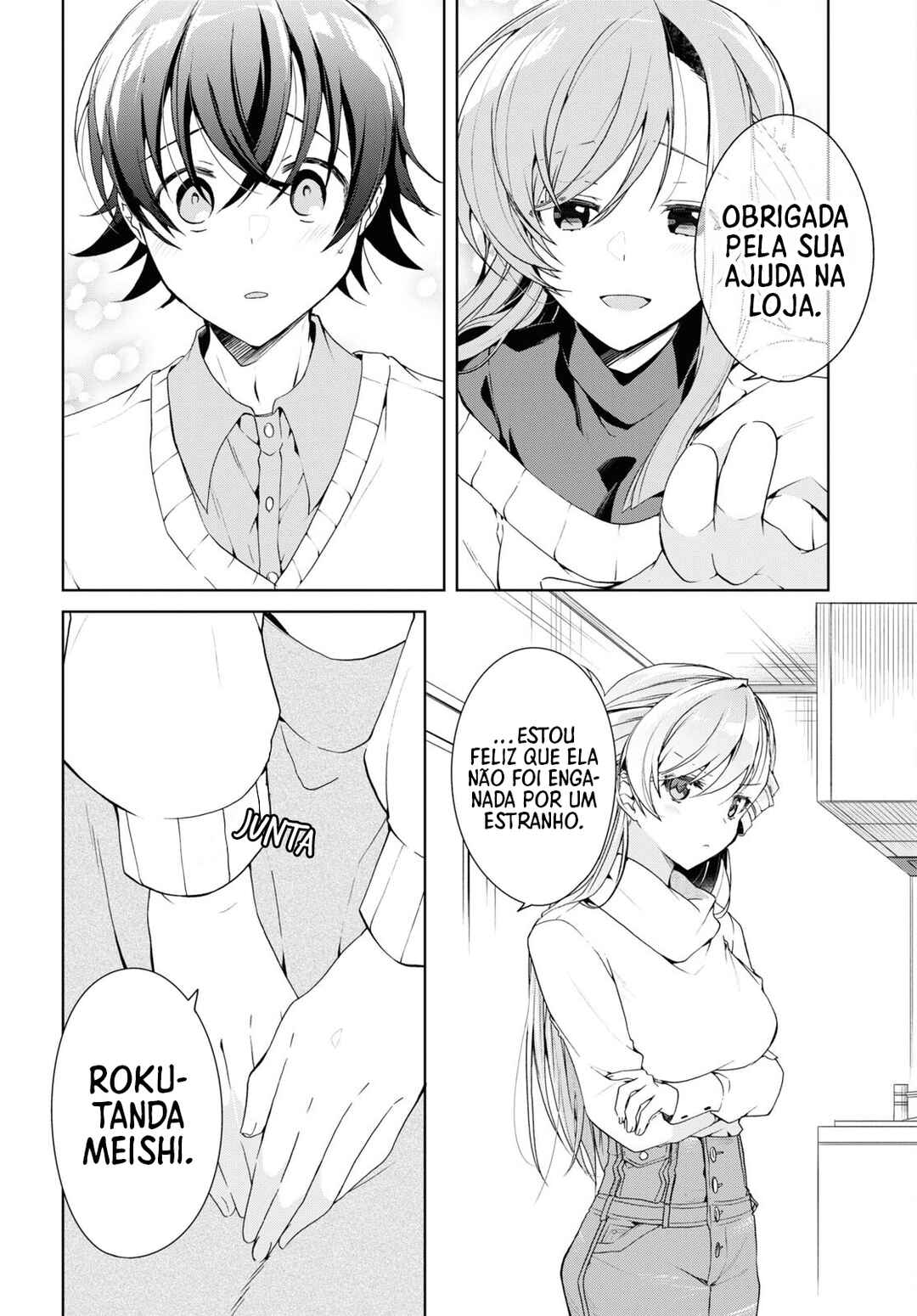 Isshiki-san wa Koi wo Shiritai. Chapter 27 - Page 8